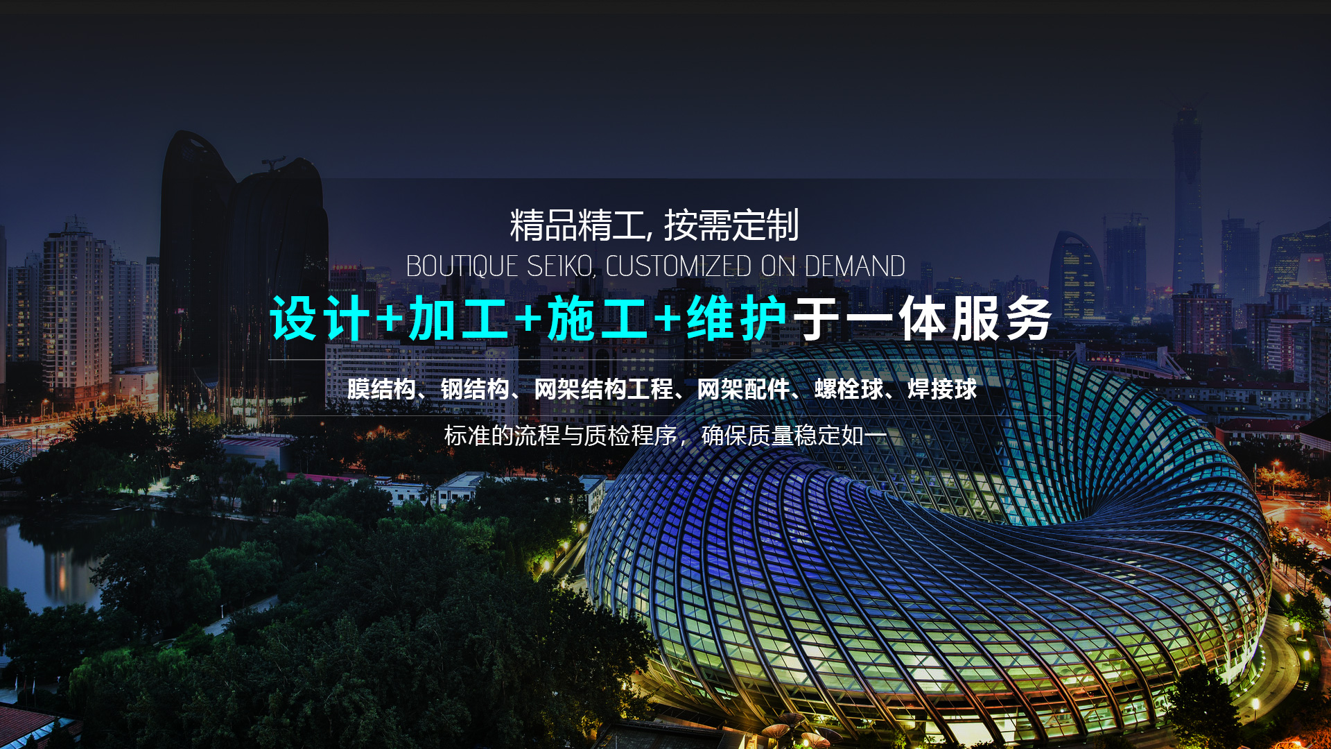 濟(jì)寧騰科噴霧設(shè)備有限公司