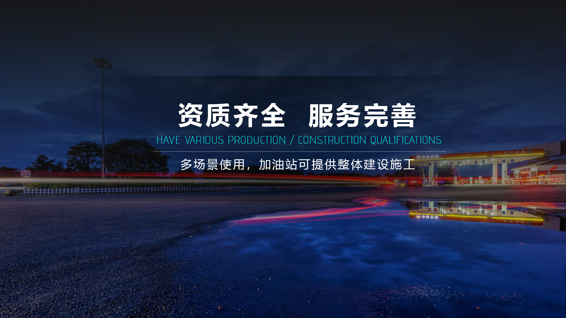 濟(jì)寧騰科噴霧設(shè)備有限公司